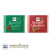 95443_Ritter_SPORT_Winterkreation_mit_Werbebanderole_Fuellung_W.jpg